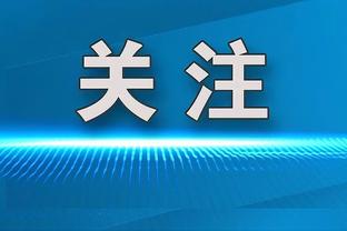 断崖式领先？！哈登本赛季共造成29次三分犯规 联盟第一！